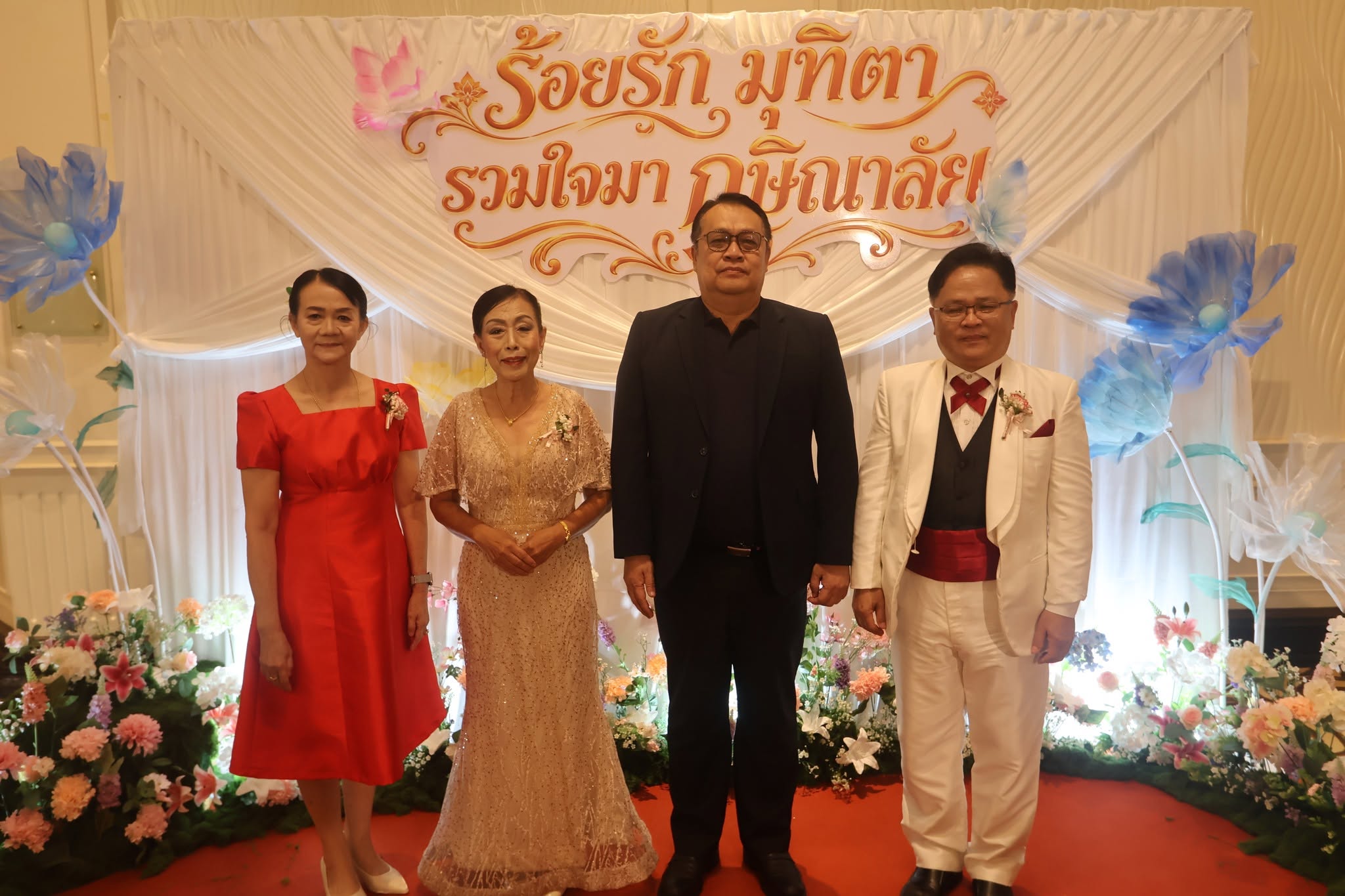 งานแสดงมุทิตาจิตแด่ผู้เกษียณอายุราชการ ประจำปี 2569  “ ร้อยรัก  มุทิตา รวมใจมา กษิณาลัย ”